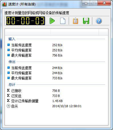 4 款网络流量控制软件全面对比（好用的局域网流量控制软件）。